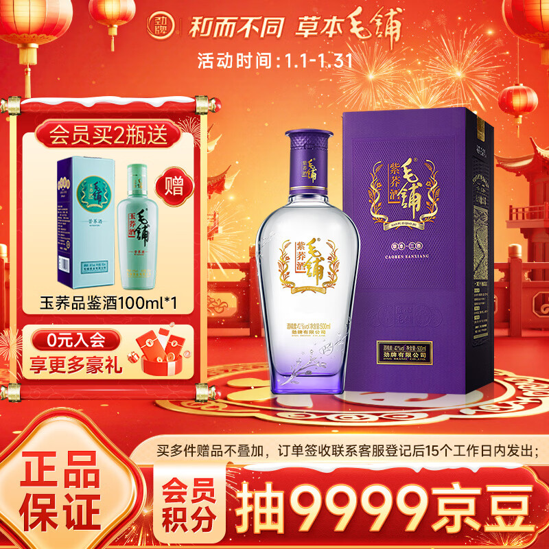 ����ë�̲ݱ��� ����� ���� 42�� 500ml ��ƿװ ��������� 208Ԫ