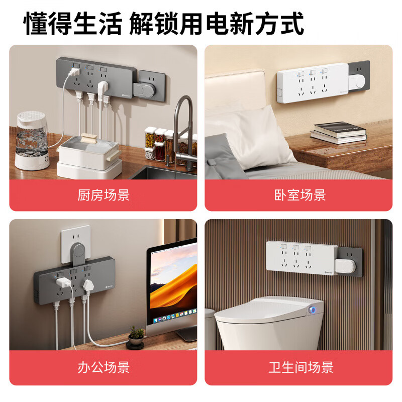 国际电工（FDD）直插式扩展插座家用厨房一转多孔位电源带开关拓展插排转换器插板 【LED指示灯】三开21孔向右扩展 灰色