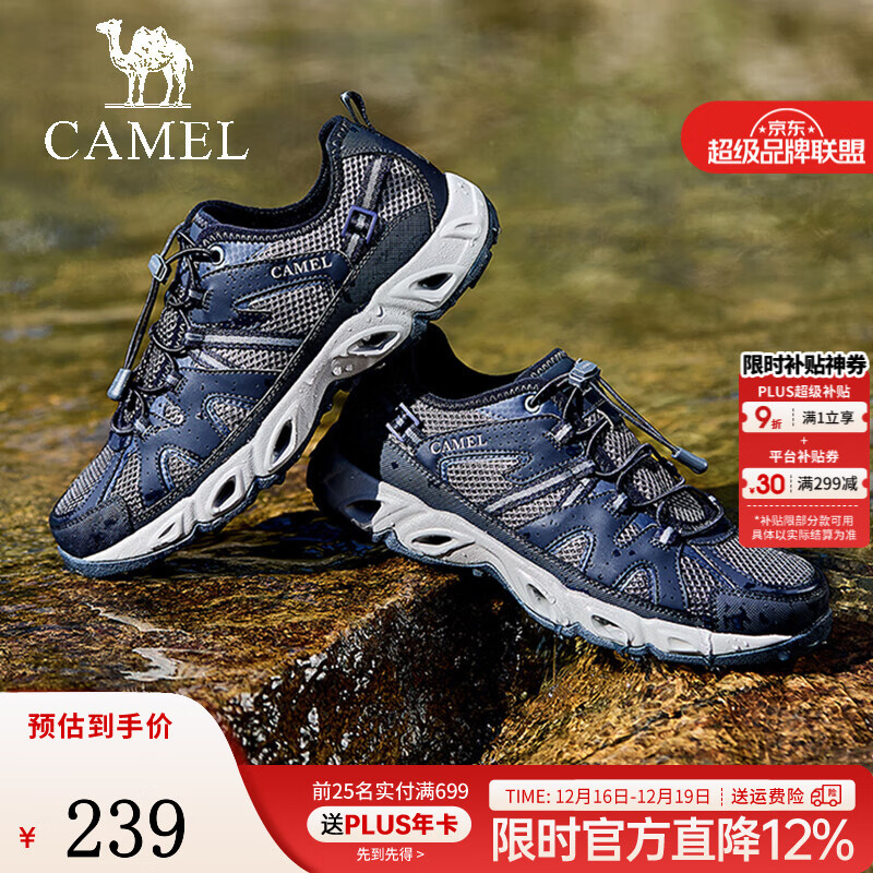 骆驼（CAMEL）男鞋夏季透气网面溯溪鞋子轻盈舒适一脚蹬免系带运动休闲涉水鞋 G15S307048 深蓝 42