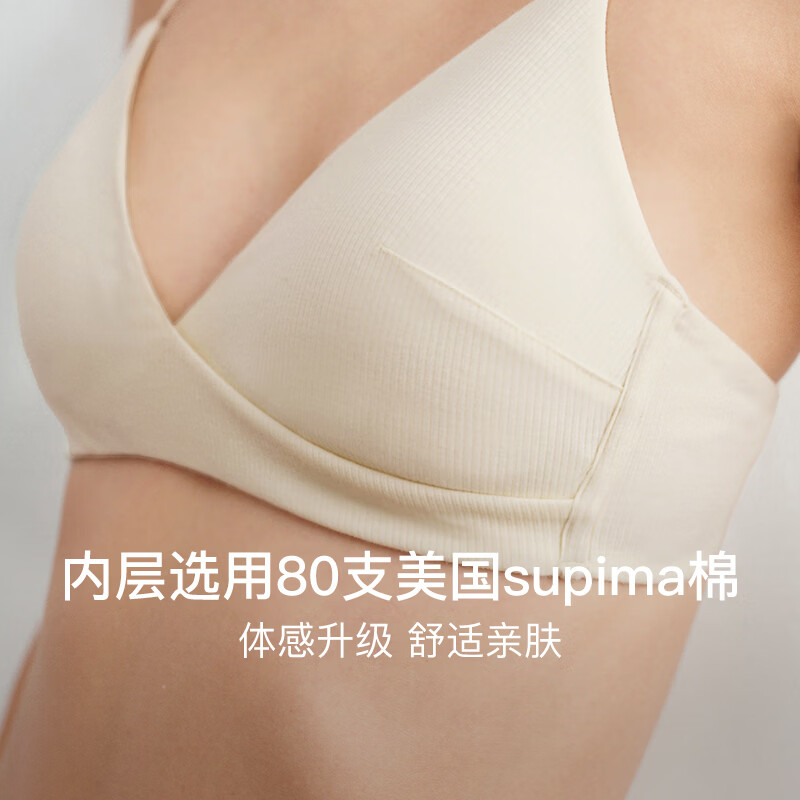 NEIWAI内外零敏罗纹交叉三角杯文胸女胸罩聚拢无钢圈NO261WU1107 甘草雪梨 L