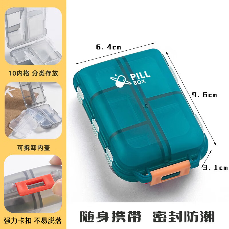 ҩ�б�Яһ����������ҩƷ��װ��һ�������ҩ���Ѻд�������ҩ�� ��ʯ����ʮ���ܷ���� 7.18Ԫ