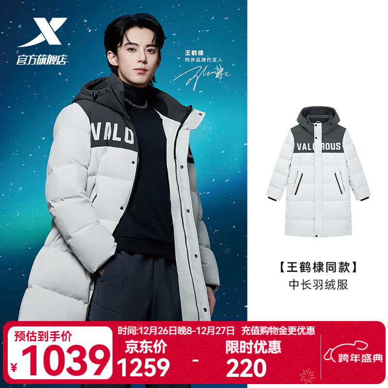 �ز���XTEP�������ͬ���г������޷��ж�����Ʒ�Ӻ�ů�п�����975429640260 ǳ̦��/��ī�� L 1039Ԫ