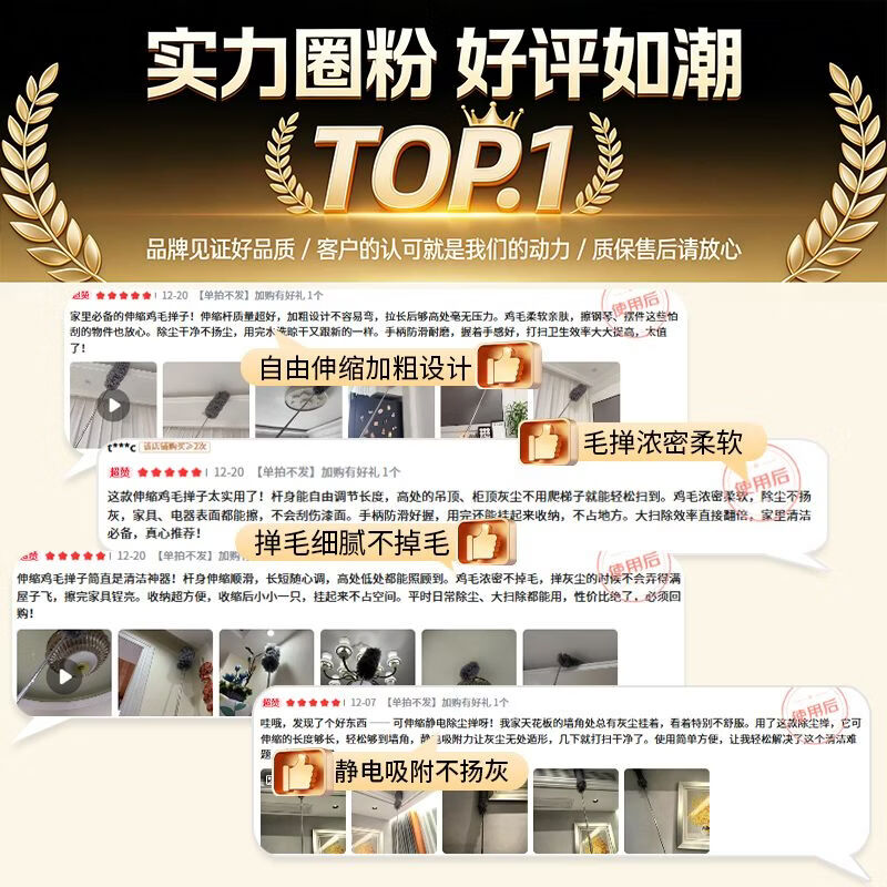 洽苒德国鸡毛掸子除尘扫灰家用可伸缩不掉毛除尘掸扫蜘蛛网打扫天花板 高硬度防滑杆 【2.9米可伸缩】+锁尘加厚掸 1个