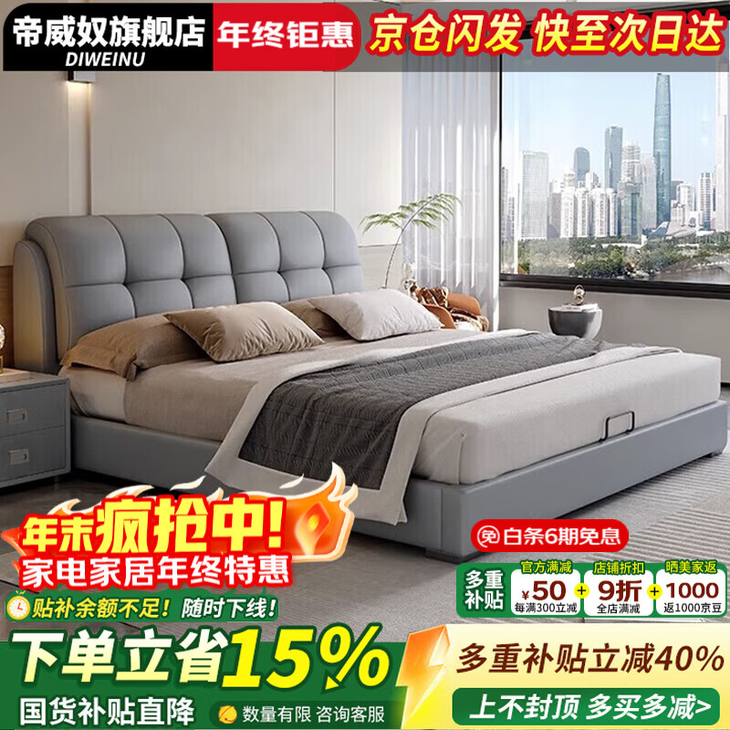 ���ڲ���������ū������װ����Ƥ���Ƽ���˫�˴���Լ��������ʵľ�� ǳ��ɫ��+�齺��������ϯ��˼ 1.8��*2�� 1640.5Ԫ(������)