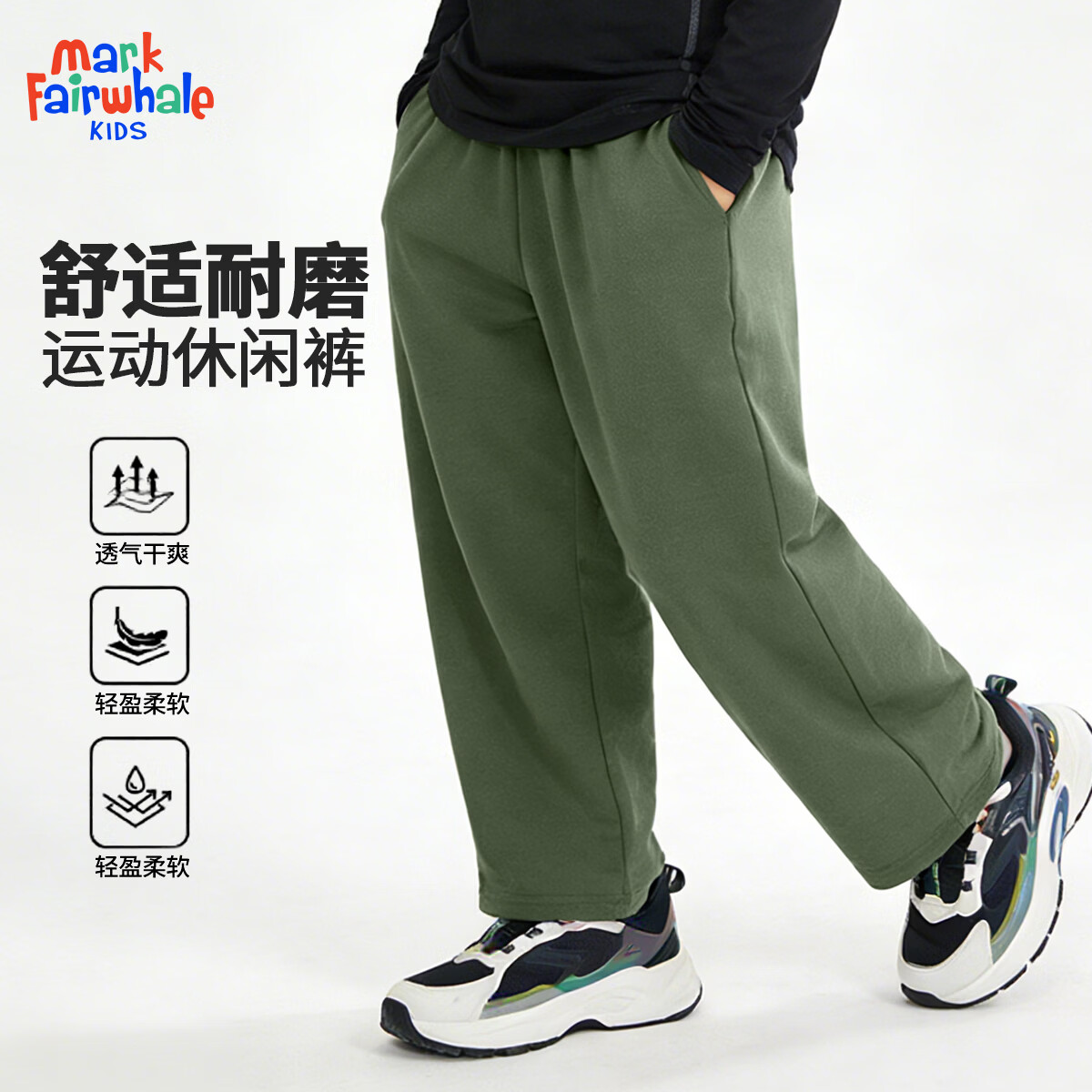 ���˻��ƣ�MARK FAIRWHALE����ͯ���Ŀ�͸���������°뿪�������������˶���ֱͲ���ɳ��� ��ɫ���̣�ֱͲ�㣩 140 29.95Ԫ