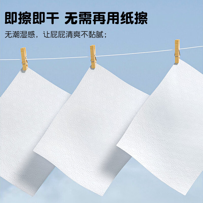 unifree湿厕纸便携小包男女如厕擦屁股清洁私处洁厕湿巾 便携湿厕纸 7抽*24包