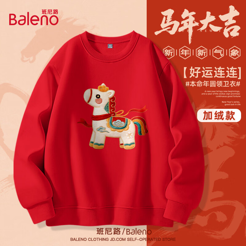 ���ڲ���������·��Baleno���������ɫ������Ů��2026���¿���Ф���걾�����·�ϲ�쳤������ 86.6Ԫ