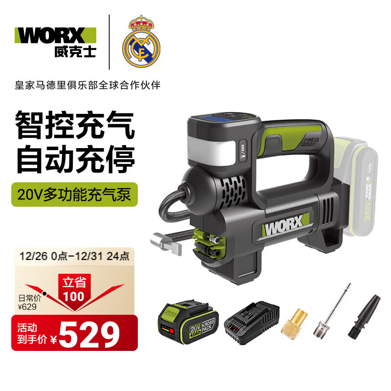 ����ʿ20V﮵����߳��س�����WU092������̥�����๦�ܵ綯���� WU092��20V 4.0Ah���硿 407.15Ԫ(������)