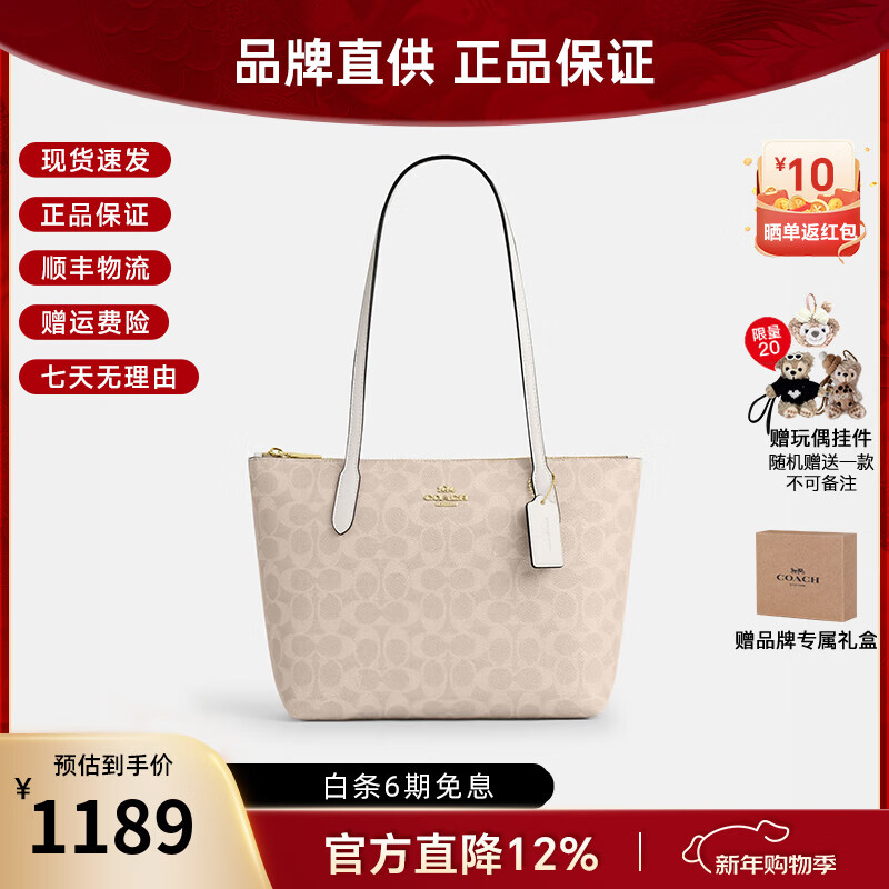 ���ڲ�����ޢ�ۣ�COACH��Ů��Zip �����ϻ�Ů����������ᵥ�����ذ�����б�����Ů��  CBT18 IMXDM