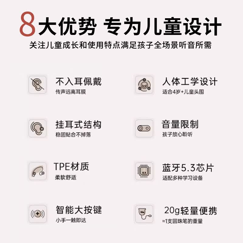 童乐思Ai学习耳机全学科辅导头戴式诵读耳返耳机外教口语陪练AI辅导老师背书神器蓝牙耳机学生记忆提升 4代气传导款【轻便不闷 适配眼镜党学生】