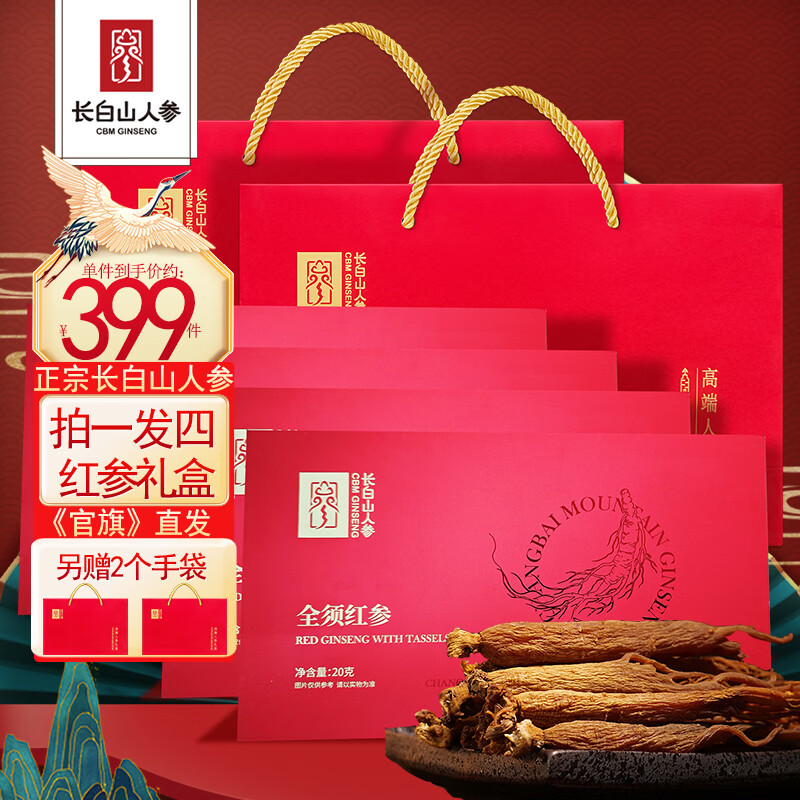 ����ɽ�˲����������װ80-200g �������ݾ���Ƭ�ͳ������������Ʒ ��1��4�к��ȫ֧ 20g*1�� .��80g 74Ԫ