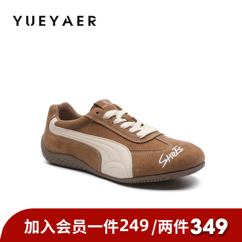 月芽儿红色拼色德训鞋女2025年冬季季新款系带休闲鞋复古运动软底女鞋 棕色03S 34