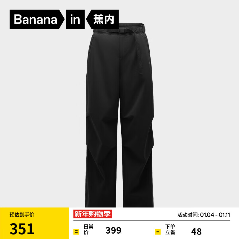 ���ڣ�Bananain����Ƥ5ϵŮʿ��װ���ȳ����������˶����ﶬ���Ӻ���޿���Ůװ �����޿��ɫ L 351Ԫ