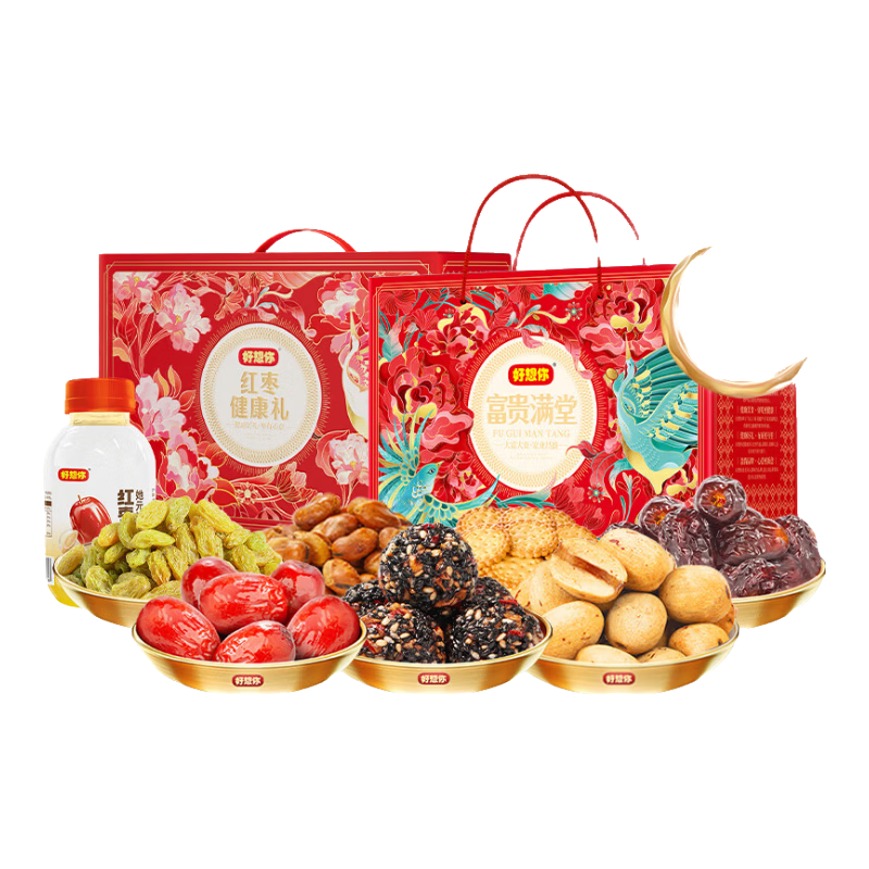 好想你_红枣坚果礼盒 送礼新疆大枣健康滋补零食礼企业礼盒团购新年年货 【8大件】红枣健康礼1524g