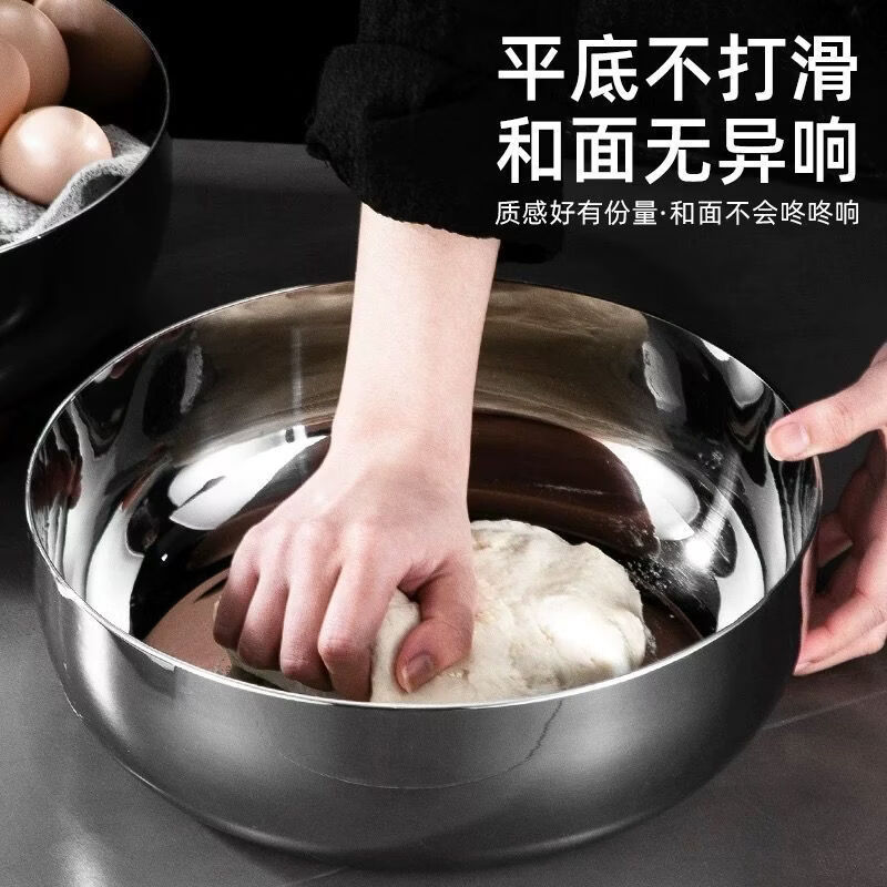 金汤银饺食品级不锈钢加厚不锈钢盆带盖厨房和面盆打蛋盆洗菜盆汤盆 32cm盆卷边