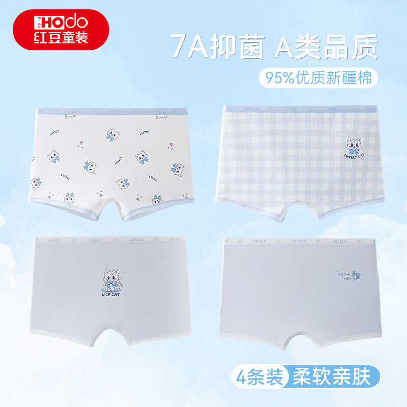 �춹��Hodo����ͯ�ڿ�Ůͯ�ﶬ�¿��A��7A�־��ڿ��д�ͯŮͯƽ�ǿ� 95�� 7A���� ����èè 150 �����飺65-85� 39.9Ԫ