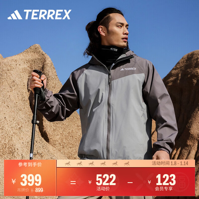 adidas防水防风透湿透汽户外运动连帽冲锋衣男阿迪达斯官方TERREX   纯质冰灰/炭灰/黑色   XS