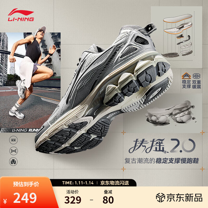 ������ҡ2.0 ح�ܲ�Ь��Ь��������Ь����͸���ȶ�֧���˶�Ь ����ҡ2.0����ɫ/��ɫARXU001-5 42 239Ԫ