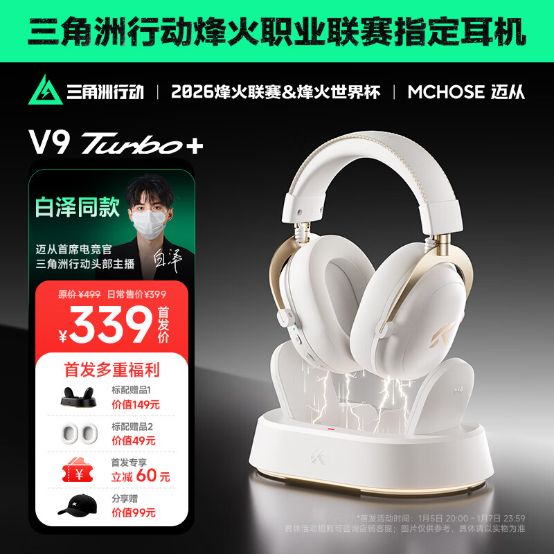 ���ӣ�MCHOSE��V9 Turbo��Ϸ����ͷ��ʽ��ģ�������ж�������ͬ��羺���Զ���fps�Լ��������߳����7.1���� V9 Turbo+(������) �׽�ɫ�������ܱߡ�