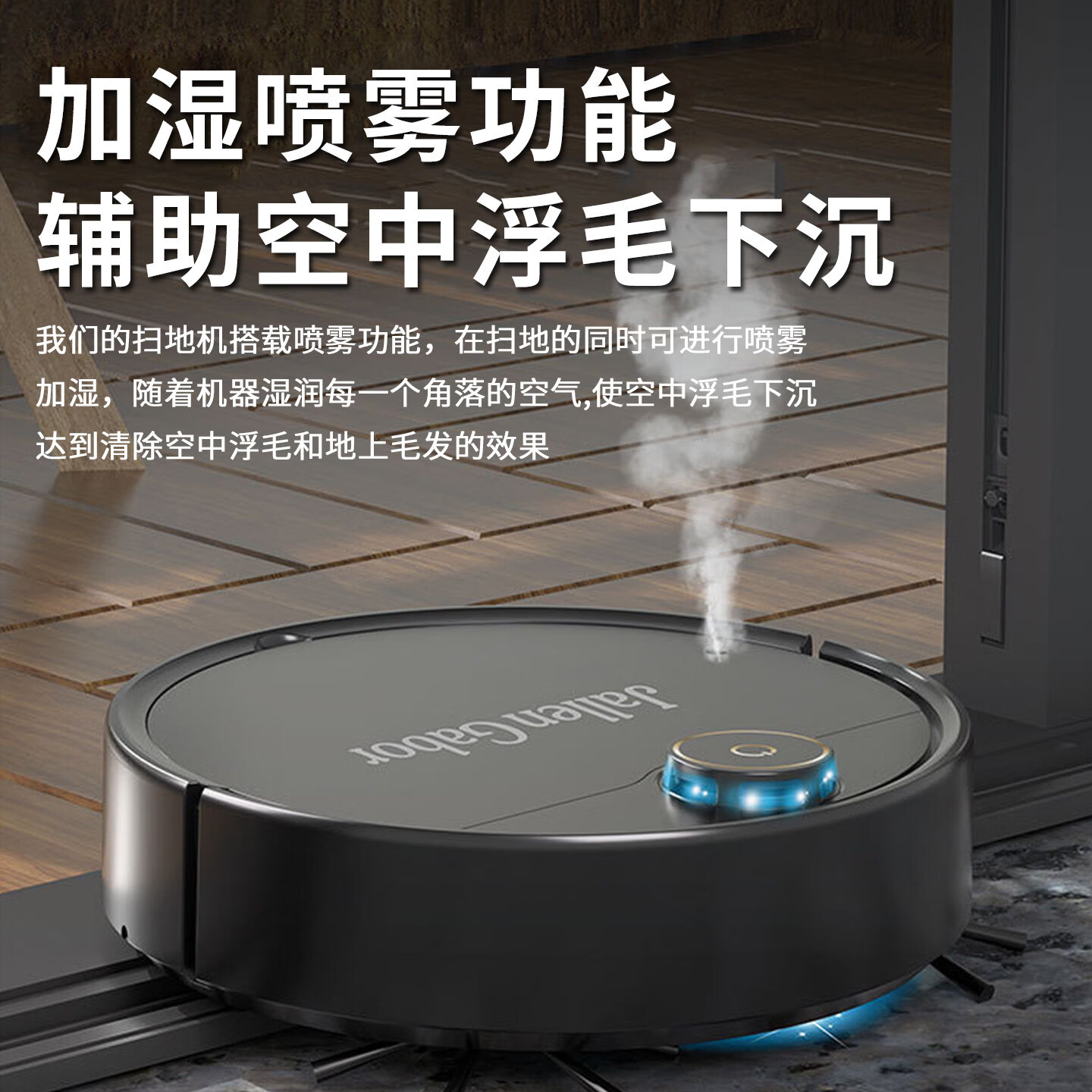 others宠物扫地机养猫专用吸毛器扫地机器人全自动吸猫毛吸狗毛神器智能自动拖地扫吸拖一体 雅致黑 喷雾吸毛扫地机
