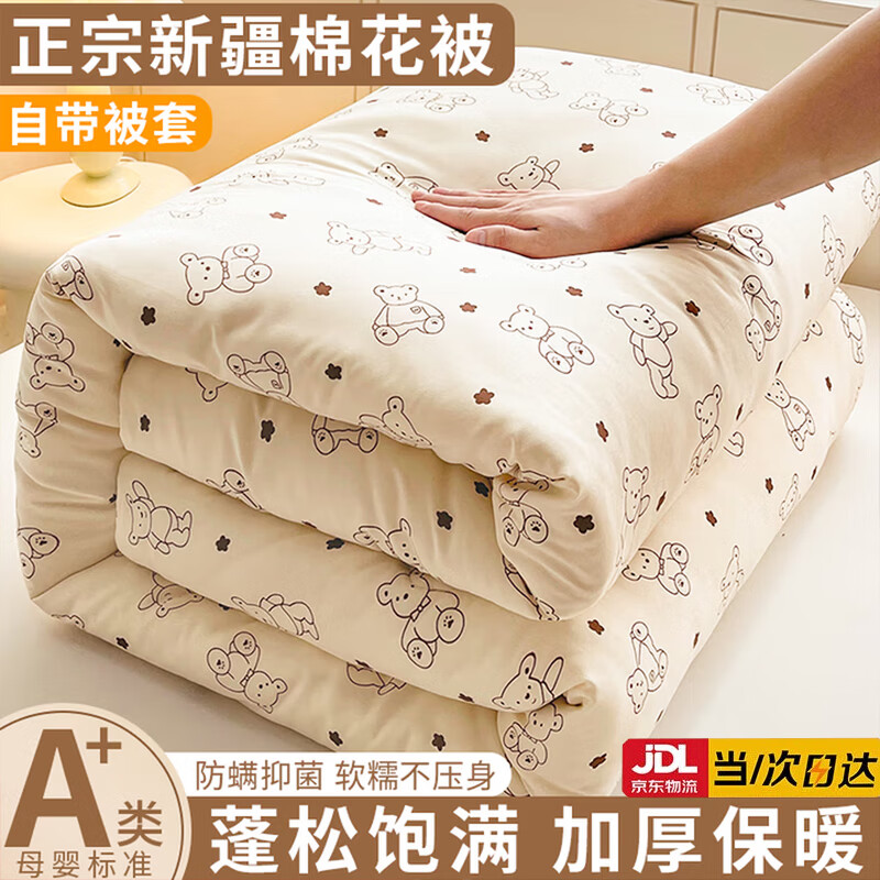 ��ɯ��LangSha���½��޻����Ӷ����Ӻ�ů�ޱ�о���������ﶬ����Ǳ��ļ�ͨ�� С�ܲ�ʿ��A��ĸӤ�����ϡ� 150x200cm���� ��Լ��6�