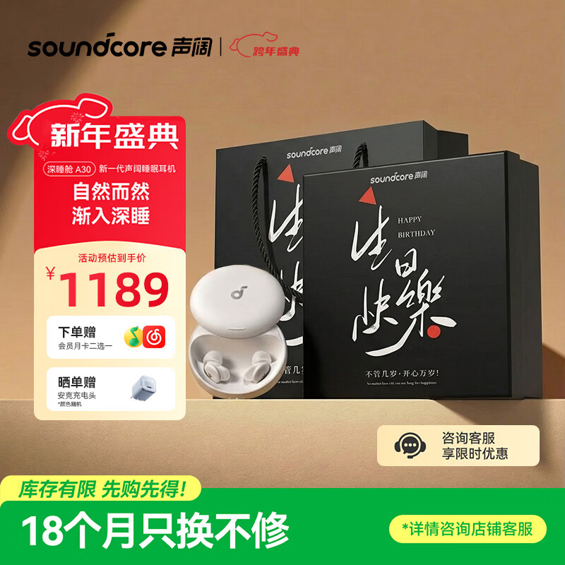 声阔Sleep A30睡眠耳机深睡舱无线降噪蓝牙耳机无痛侧睡贴耳式不压耳隔音耳塞助眠隐形小巧睡觉专用 【生日礼盒】深睡舱-月光白