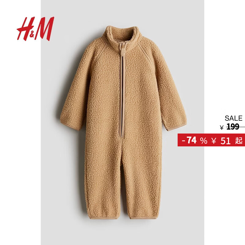 H&Mͯװ��ӤŮӤ�����¶����Ӽҷ����䳤�㱣ů����������1239980 ��ɫ 80cm 80/48 50.1Ԫ