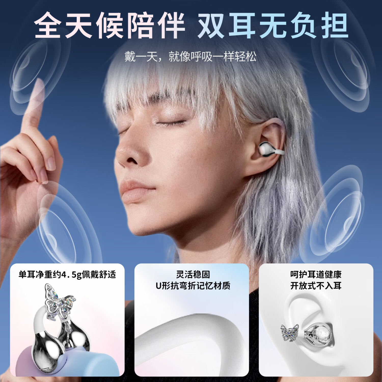 SayRose蓝牙耳机带耳饰降噪长续航时尚礼物生日情人节送女生爱人老婆闺蜜结婚生日企业礼品夹耳高颜值 月光银 【赠两对耳饰+定向传音+ENC降噪+电镀工艺】