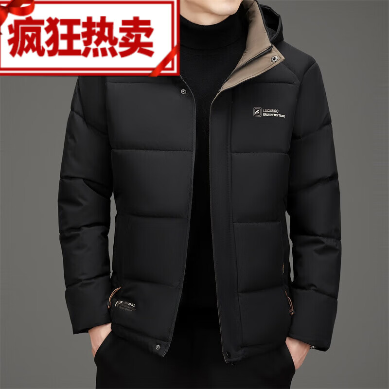 范西奢羽绒服男短款2025冬季新款中青年男士休闲连帽白鸭绒服加厚外套 黑色 XL