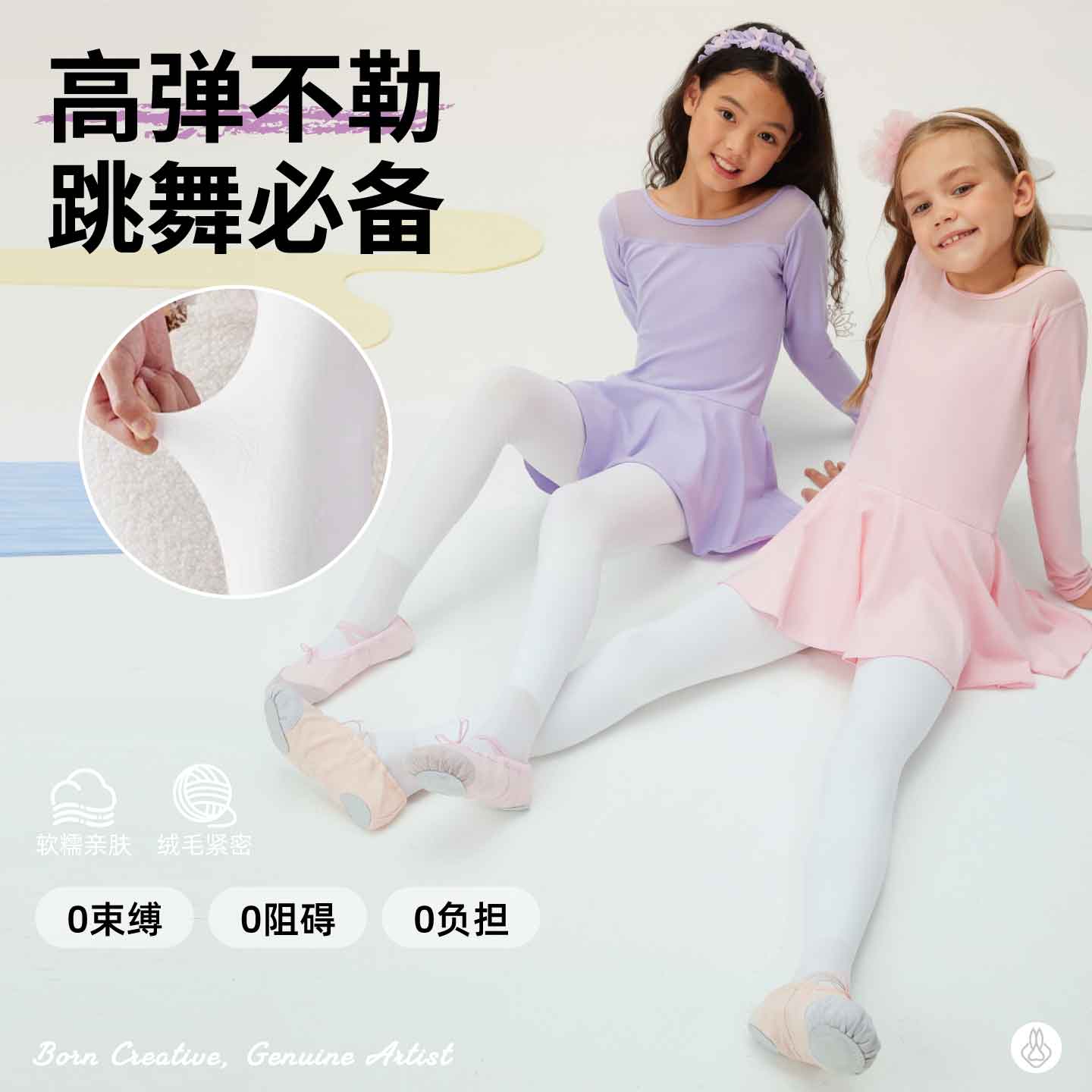 爱拉图儿童连裤袜白色舞蹈袜秋冬保暖跳舞专用加绒加厚女童打底袜 【2200D秋冬加厚加绒】1白/A类抗起球/-10-10℃ 9-12岁 L（建议身高130-145cm）