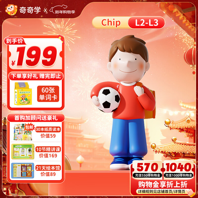 喜马拉雅儿童牛津树故事机分级阅读英语早教机男女孩玩具元旦新年开学生日礼物