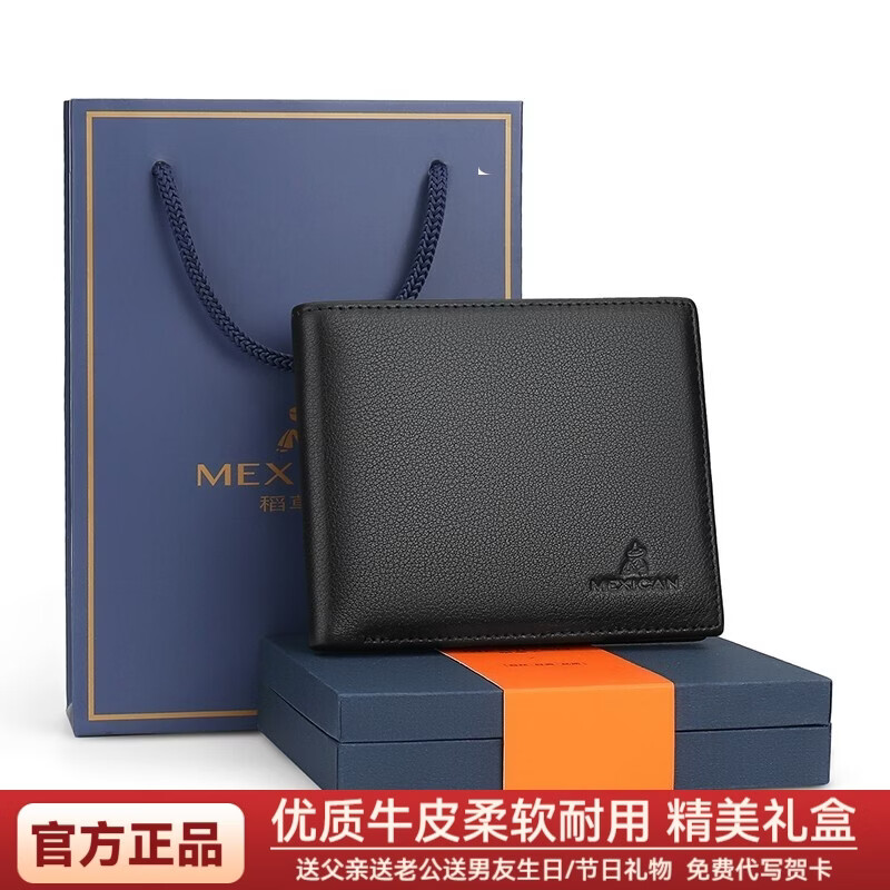 ���ڲ�������������ʿ�̿�Ǯ�����ͷ��ţƤװ������Ƥ�ж࿨λ�������˸��׽����� E�����װ 73.62Ԫ