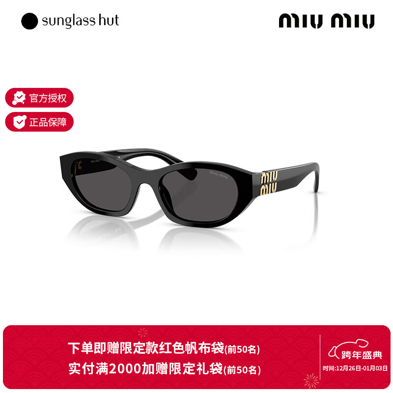 墨镜排名前十品牌：这10款时尚经典，保护眼睛又提升气质-图片9