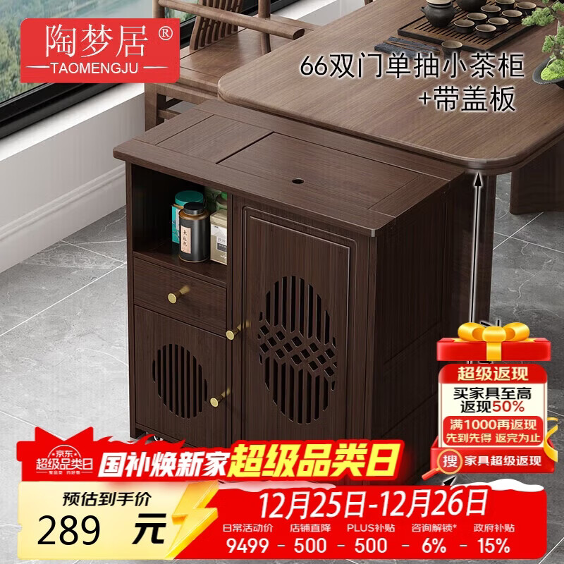 ���ξ�����ʽ�ƶ���������С��̨�����賵��̨�輸��ˮ��һ���ˮ����� 245.65Ԫ(������)