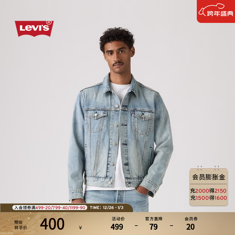 Levi's��ά˹26�괺���¿���ʿ��ʽ���Ź�װ�绳��ţ�мп����� ǳ��ɫ XS 419Ԫ