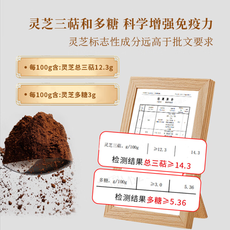 芝铭破壁灵芝孢子粉 2g/袋*50袋/盒（2盒配1个手提袋）增强免疫力送礼