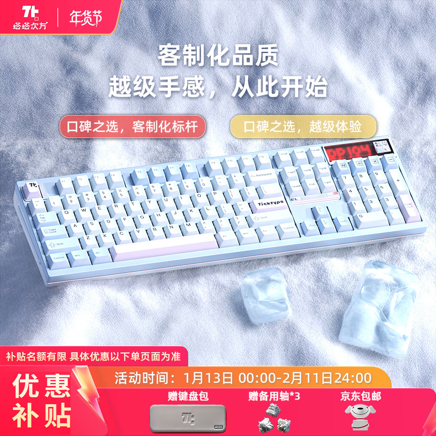 TickType�����η�TickType��е����DP104�������߰칫��Ϸ��������ƻ����� ������ ���� 1034Ԫ