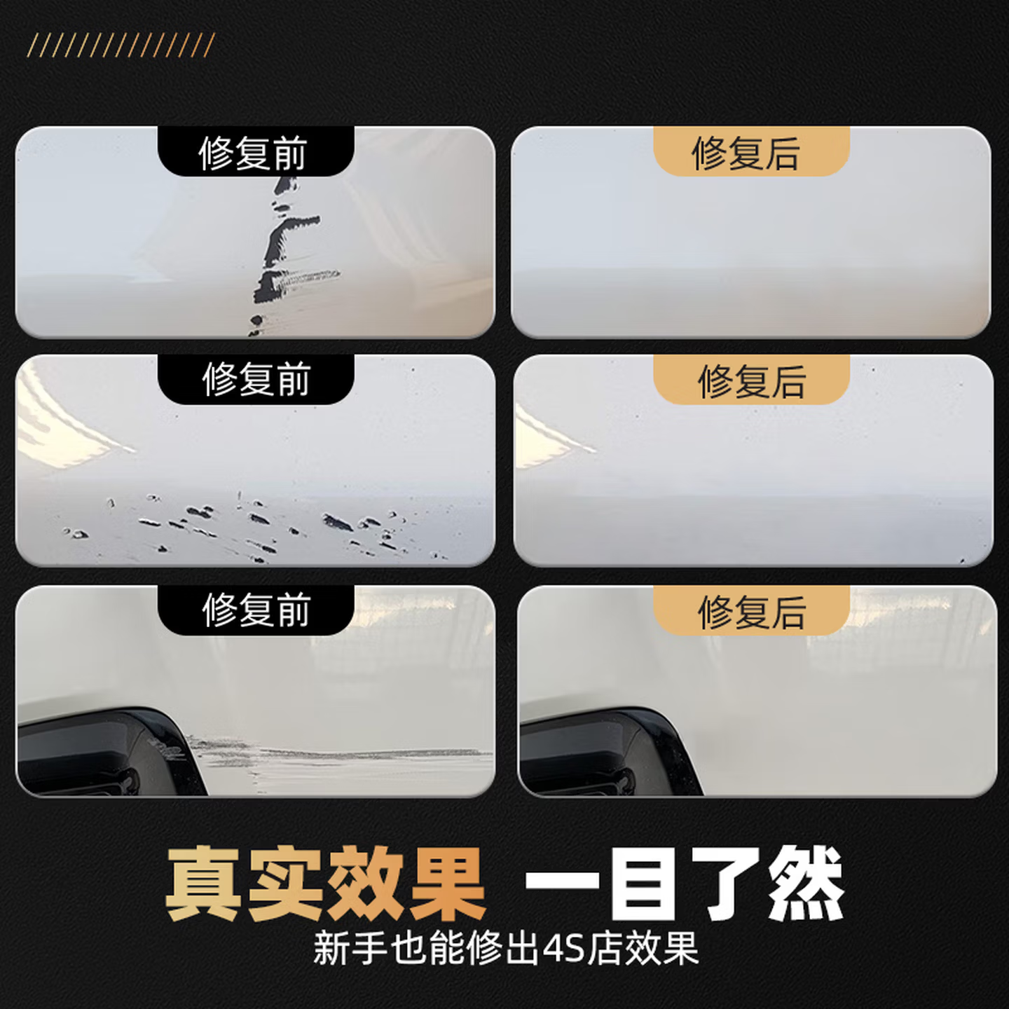 乐适达汽车补漆笔通用色划痕修复珍珠白色黑色车辆修补车漆面去痕专用  橙色 补漆笔+增亮笔+修补工具【补底+提亮】