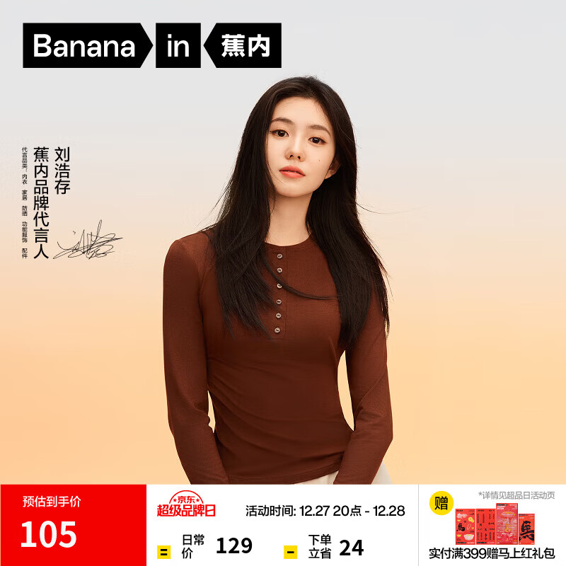 ���ڡ����ƴ�ͬ���Ƥ301+Ůʿ����������������ﶬ��ů�����ڴ� �����ƴ�ͬ��|�����졿�ɿ��� M 83.2Ԫ