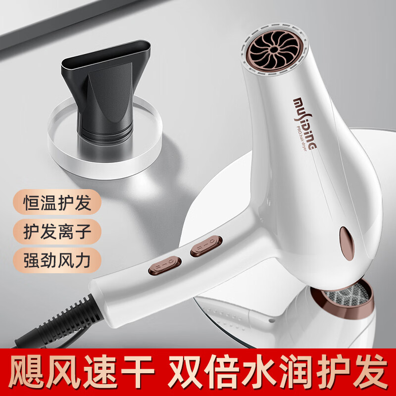 幕斯丁吹风机家用静音负离子大功率不伤发电吹风理发店专用吹风筒速干大风力电吹风高速吹头发 旗舰版AC纯铜电机 发廊 黑色-3米线