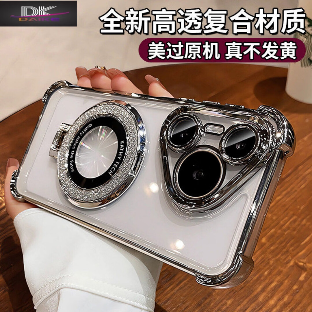 呆壳【闪粉磁吸带支架】适用华为Pura90手机壳pura90promax新款高级感pura90气囊防摔保护套 【桃夭粉+闪粉卡】磁吸闪粉支架 气囊防摔 华为 Pura 90 Promax