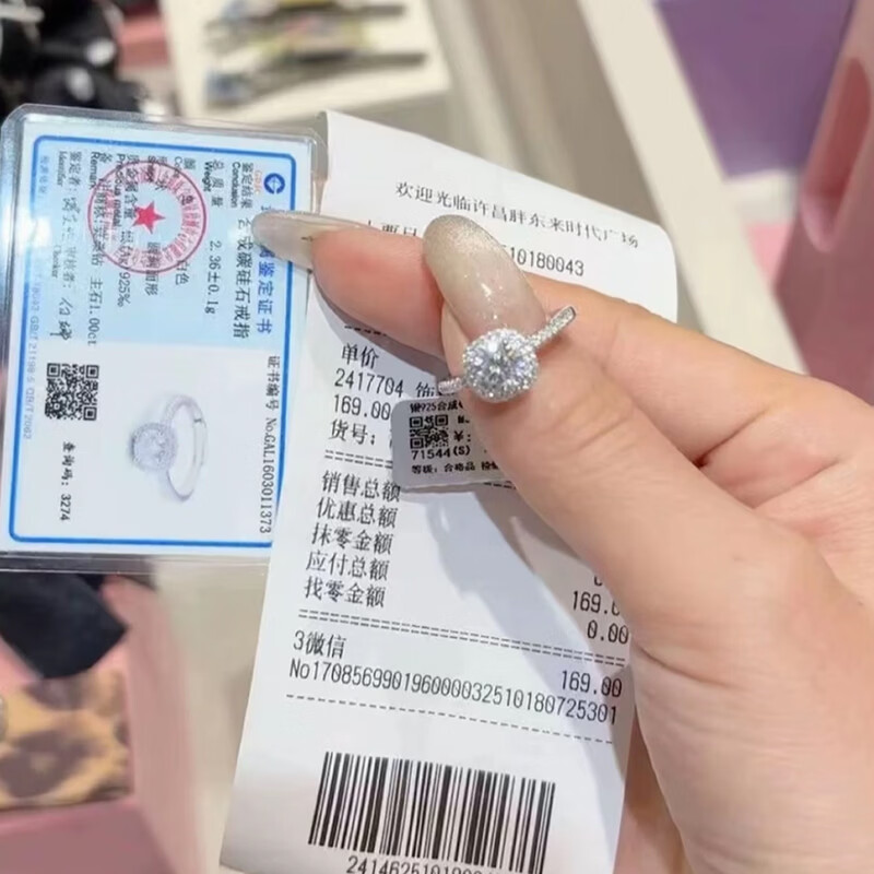 七笙纪胖东来超市代购小方糖戒指925银莫桑石戒指带小票带证书婚戒 戒托带钻【小方糖钻戒】1克拉-含证书-小票 戒指开口可以调节大小