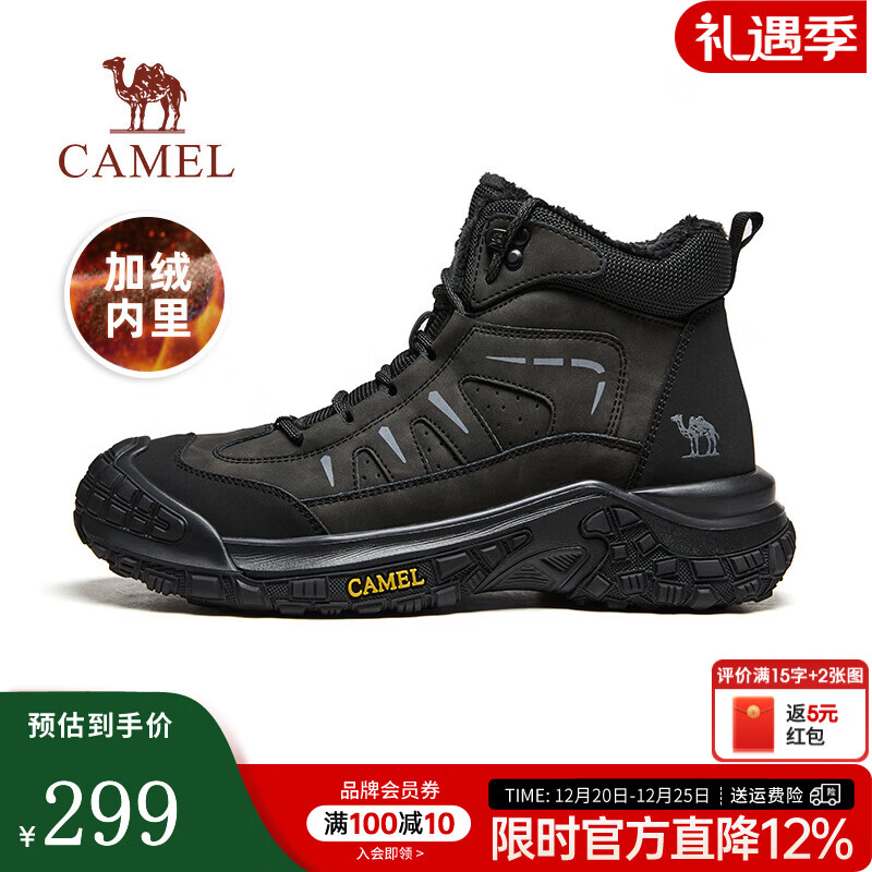 骆驼户外加绒高帮徒步登山鞋男2025秋冬季新款棉鞋防水厚底增高时装靴 G15W342015R 黑色【加绒】 43