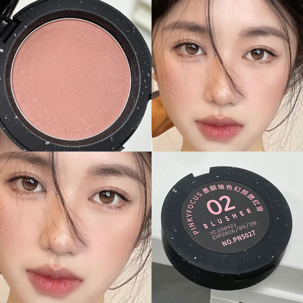 pinkyfocus【厂家直发】PINKYFOCUS墨胭愉色腮红膏自然哑光显色氛围感少女单 02#杏仁烤奶（一个装）