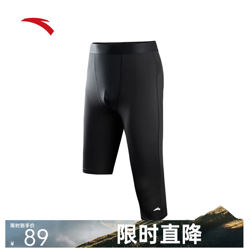 【迪温琴佐同款】紧身七分裤男篮球高弹压缩裤透气训练健身