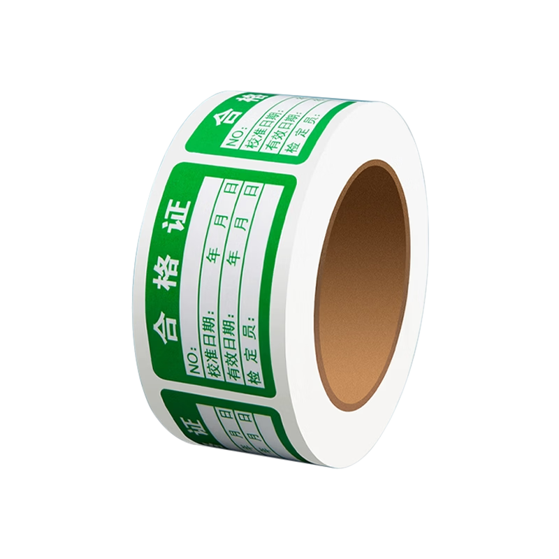 ��ī�� �ϸ�֤��ǩ��  40��25mm*320��*2��װ  4.89Ԫ