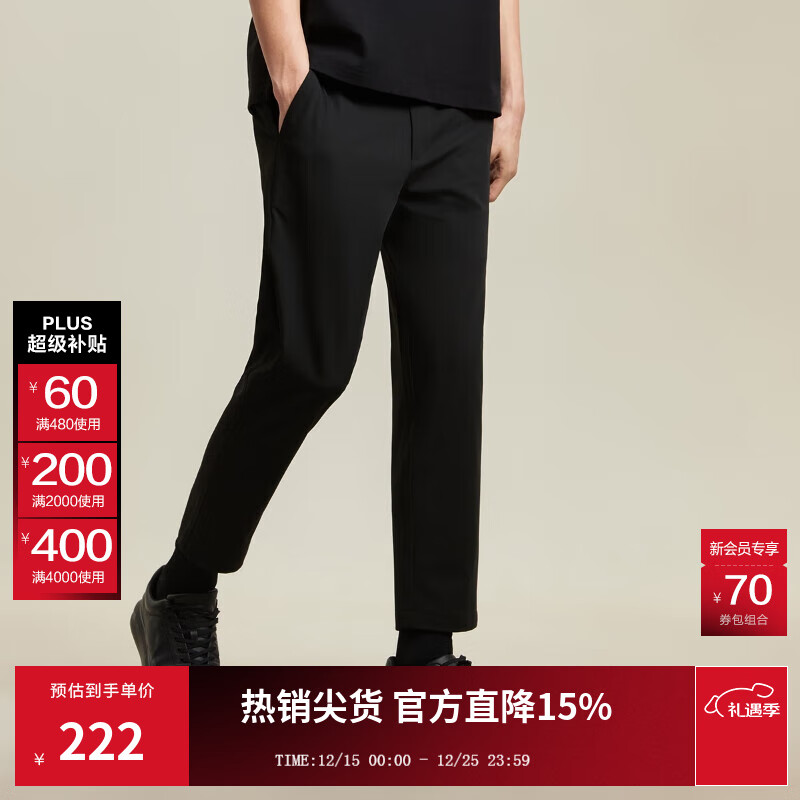 杰克·琼斯（JACK&amp;JONES）男装26年春夏季九分裤男士休闲裤垂感商务直筒裤子男薄款高级感 E40黑色 略宽松，卡码拍小 38 190