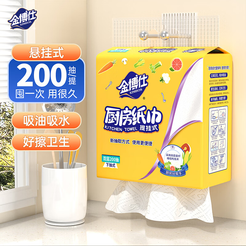 ����200��������ֽ�����ҳ�ȡʽ������ˮֽר�ó�ֽ����ֽ 2�� 200��*1�� ��һ�����ó���ˮ�� 8Ԫ