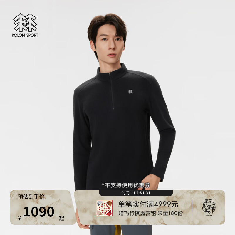 KOLON SPORT/可隆户外抓绒衣 男士保暖POLARTEC半拉链长袖T恤 LHZT5WN127-黑色 BK XL 180/100A