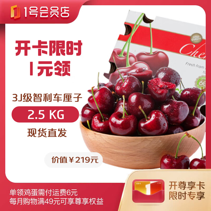 1�Ż�Ա�� ����������5��+����ʳ����12�� 198Ԫ